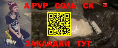 бутират Аргун