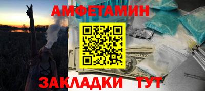 соль курить ск Владикавказ