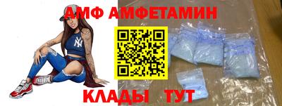 прущая мука Братск