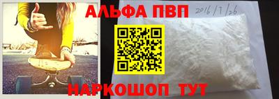 кокаин премиум Брянск