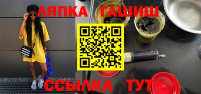 соль курить ск Владикавказ