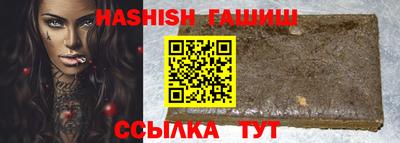 бутират Аргун