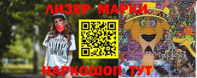 мефедрон Владивосток