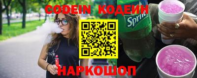 прущая мука Братск