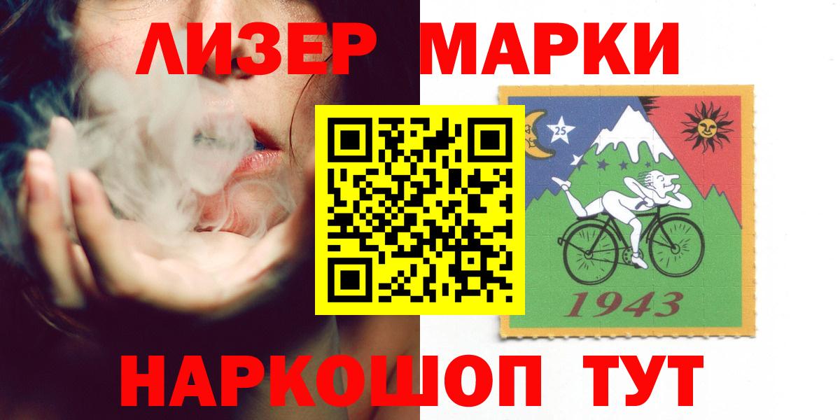 ЛСД экстази ecstasy Аша