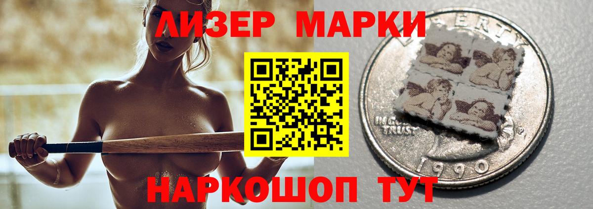 ЛСД экстази кислота Аша
