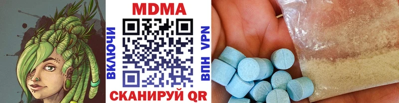 МДМА VHQ  закладка  Аша 