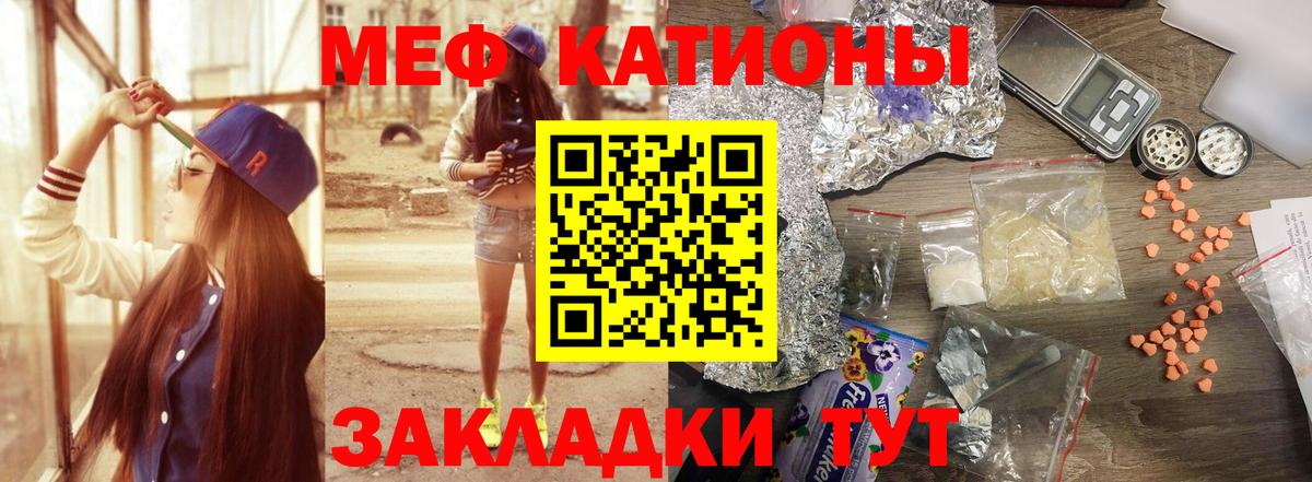 Аша  Мефедрон VHQ  купить наркоту  МЯУ-МЯУ 4 MMC  Вход с VPN 