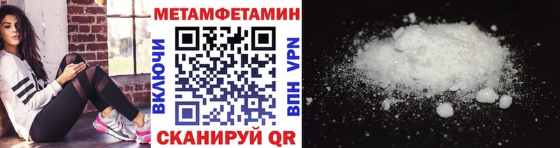 блэк спрут рабочий сайт  Аша  Первитин Methamphetamine 
