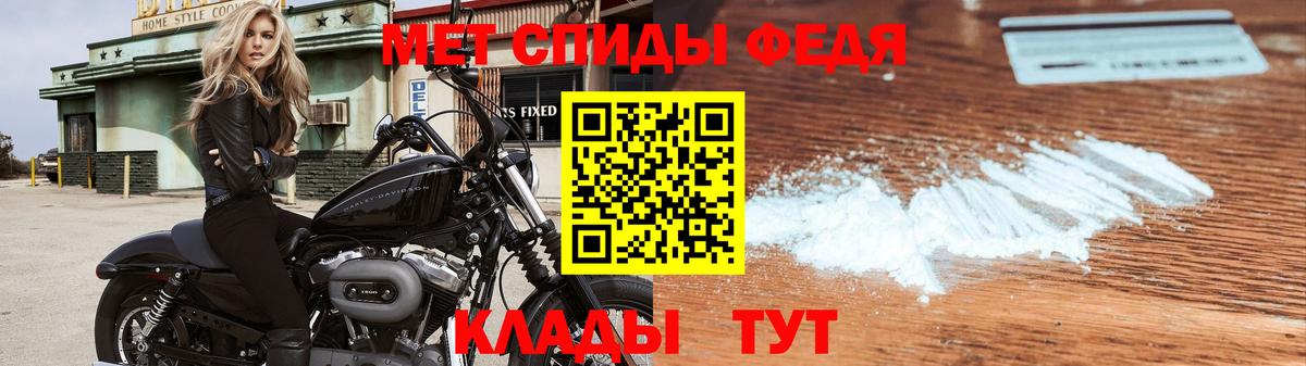 МЕТАМФЕТАМИН Декстрометамфетамин 99.9% Аша