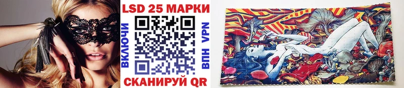 Марки N-bome 1500мкг Аша