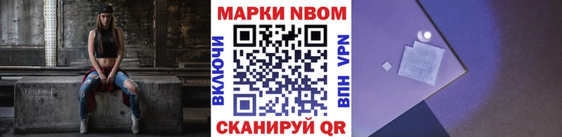 Марки NBOMe 1,5мг  блэк спрут ONION  Аша 