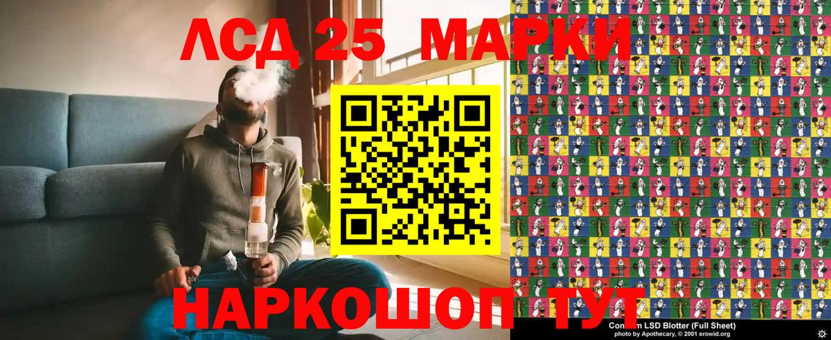 Марки N-bome 1,8мг  Марки NBOMe  Аша 