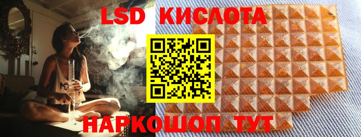 Марки N-bome 1,8мг  Вход с VPN  Марки N-bome 1,8мг  Аша 