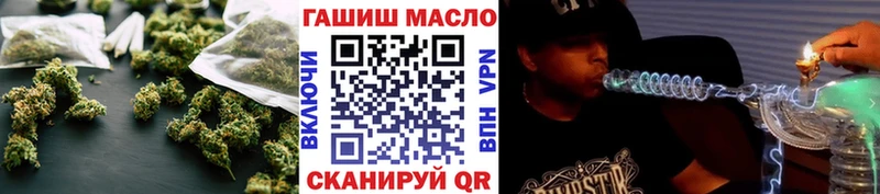 ТГК жижа  MEGA рабочий сайт  даркнет наркотические препараты  купить наркоту  Аша 