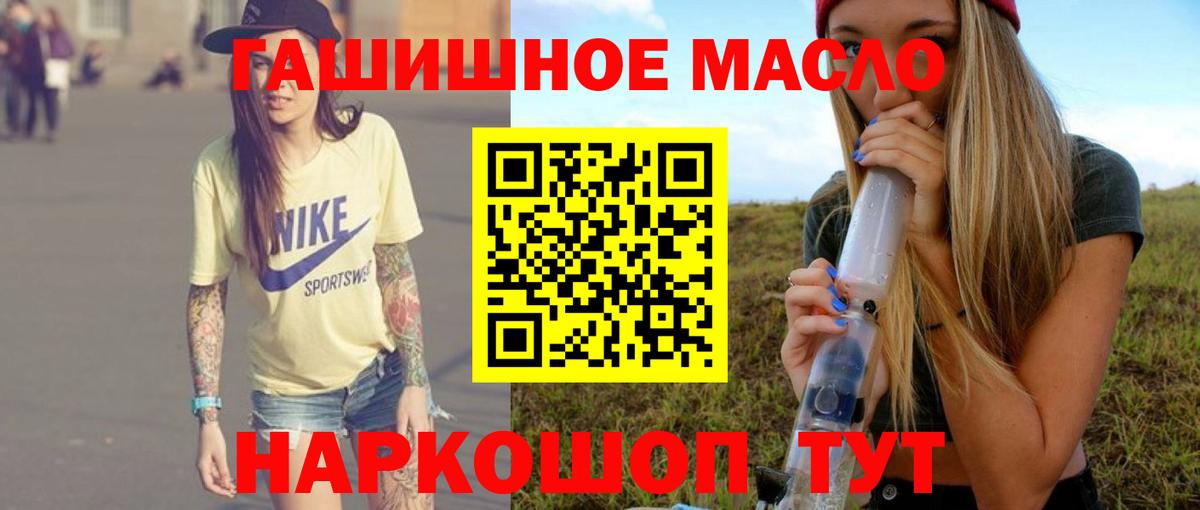 Дистиллят ТГК гашишное масло Аша