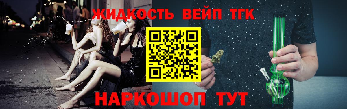Аша  где можно купить наркотик  Вход с VPN  ТГК гашишное масло 