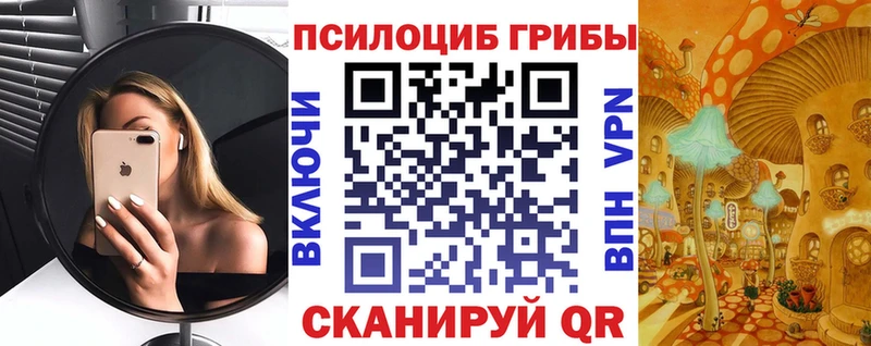 Псилоцибиновые грибы ЛСД  Аша 