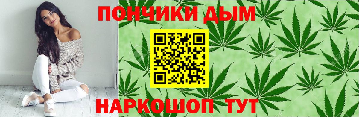 Мефедрон кристаллы  Гашиш  Конопля  NBOMe  Лсд 25  ГАШИШ  Аша  Codein  Вход с VPN  Кокаин 